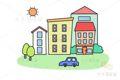 美丽的城市简笔画