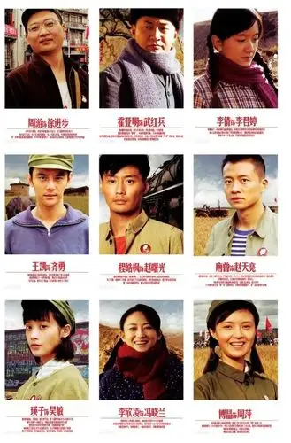 《知青》这部2012年的电视剧