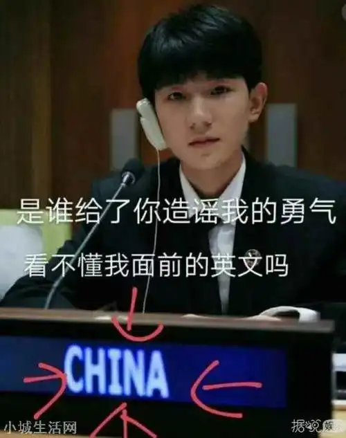 包括王源在内的tf组合都是草根出身来自地方小公司,没有强大的背景