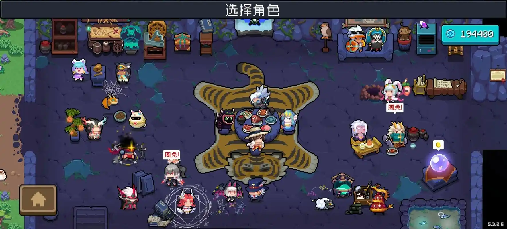 元气骑士全角色介绍.#上热门 #元气骑土 #游戏 #我的游戏 - 抖音