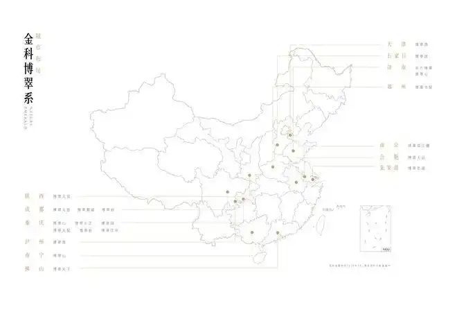 "人生总有起落,精神终可传承"这是中国橙王褚时健老先生的逆境之光