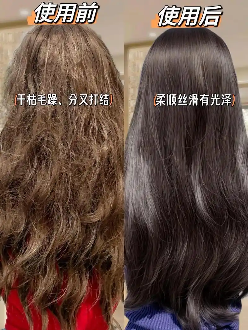 经常做头发,头发干枯毛躁分叉没有光泽的姐妹
