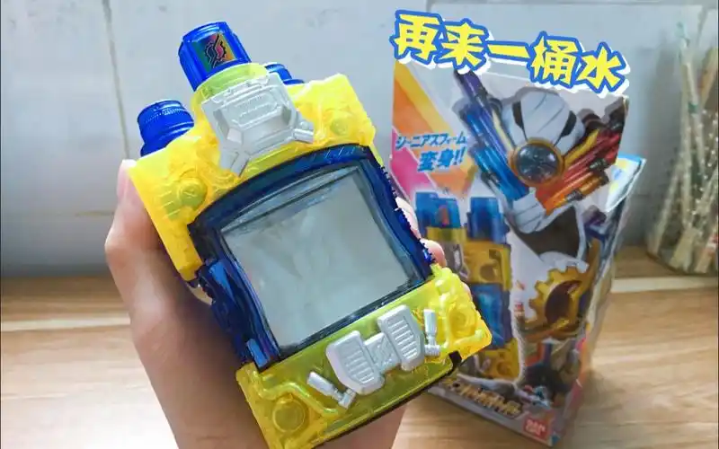 再来一桶水假面骑士build最终形态天才瓶dx