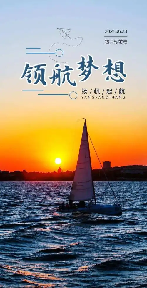 充满了正能量的短句(充满正能量的短句早安心语)