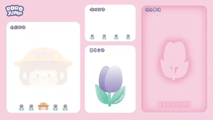 肉肉酱的电脑壁纸