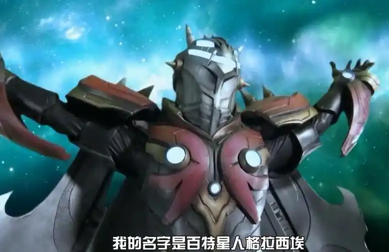 百特星人整容归来,不要怀疑,这确实是百特星人