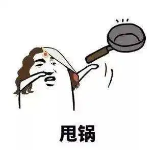 美国甩锅史盘点那些被美国甩出去的疫情锅