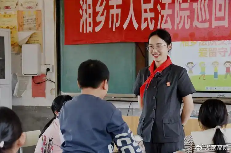 流动儿童"法治宣传教育周活动,前往潭市安乐中学开展杜绝校园霸凌法治