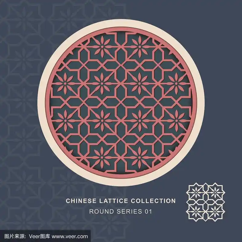中国窗花圆格圆系列01花图案.