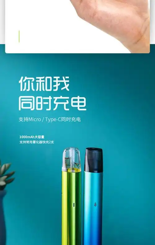 柚子电子烟需要充电多久柚子电子烟充电时不亮