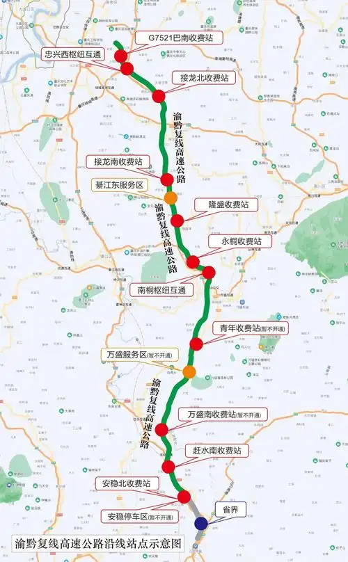 成渝地区双城经济圈内部互联互通再加强24日14时三条高速公路同时通车