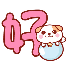 拿我的,换你的!这周六来崇明这里看看