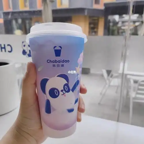 (所以小熊猫什么时候有活动可以送,每次点奶茶都一直盯着)#茶百道好吧