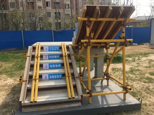 楼梯支模