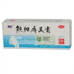 黑宝熊胆痔灵膏