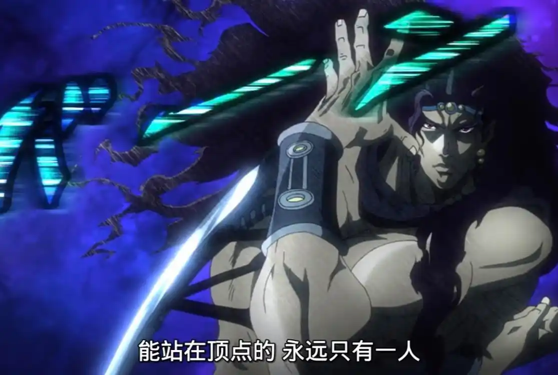 jojo的奇妙冒险:是他,就是他!狗狗的好朋友究极生命体卡兹!