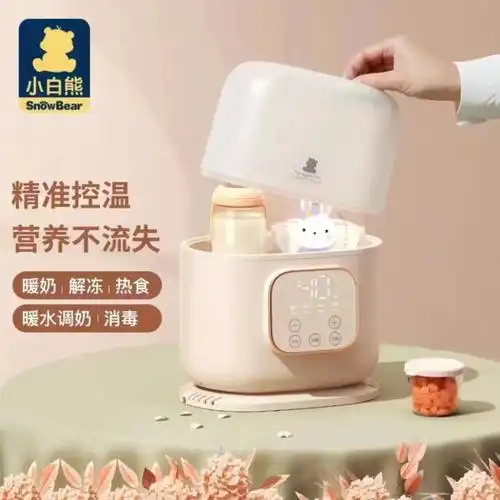 小白熊5051双瓶暖奶器特点