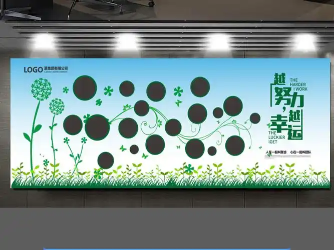 企业照片墙员工天地照片树文化墙展板图片设计素材-高清ai模板下载(0.