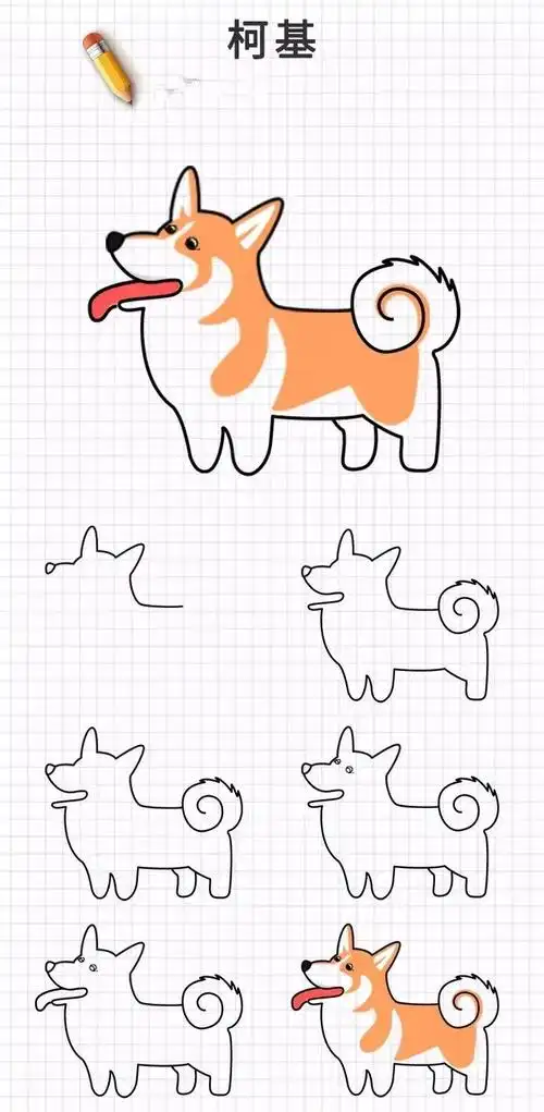 简笔画|20种狗狗画法大全,一学就会,你喜欢的都有哦,收藏