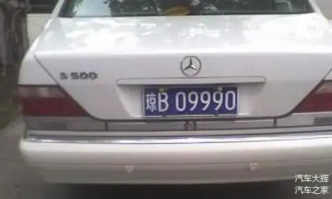 国内最"难堪"b车牌,本地人难以启齿,外地人一看就笑