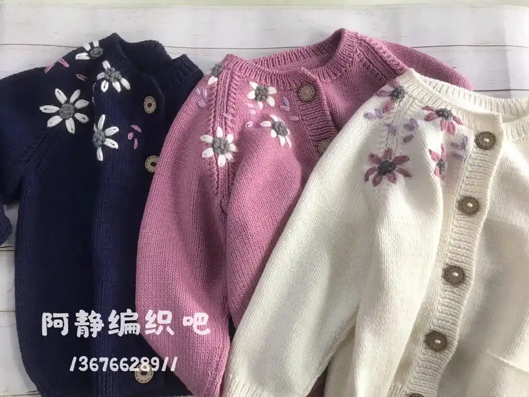 绣花女童开衫#爱生活爱编织 #手工毛衣 - 抖音