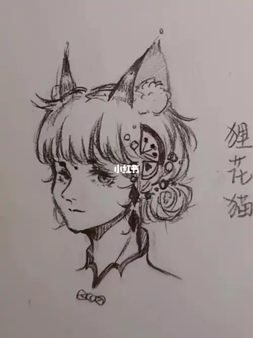 咱就是说又摸一张猫妖