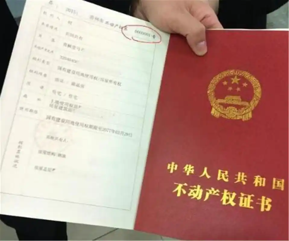 宅基地确权应写谁的名?进城农民注意,这两种情况可确权到你名下