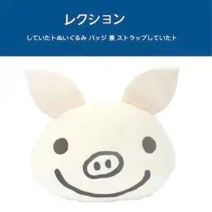 日本luckypig正版大号幸运猪可爱小猪脸型玩偶毛绒抱枕靠垫靠枕