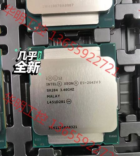 议价 intel  e5-2643v3 高主频3.4g  6核12