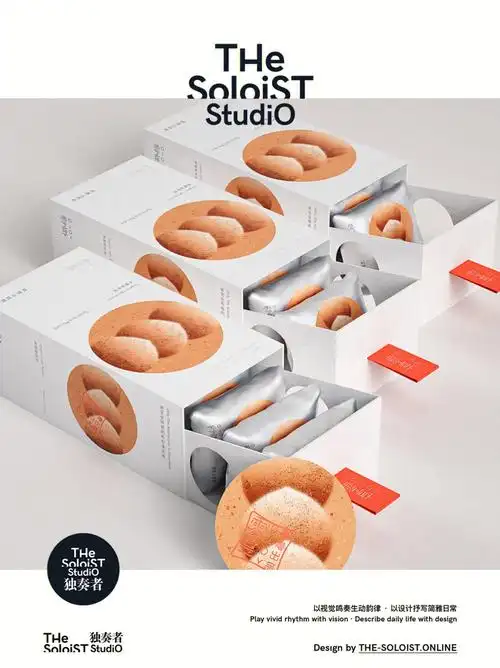 69独奏者原创坚果食品包装设计