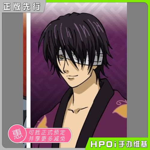 【hpoi先行】 proof 银魂 高杉晋助 手办