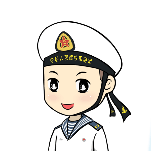 来啦!"海军"表情包来袭,海军节再也不尬聊