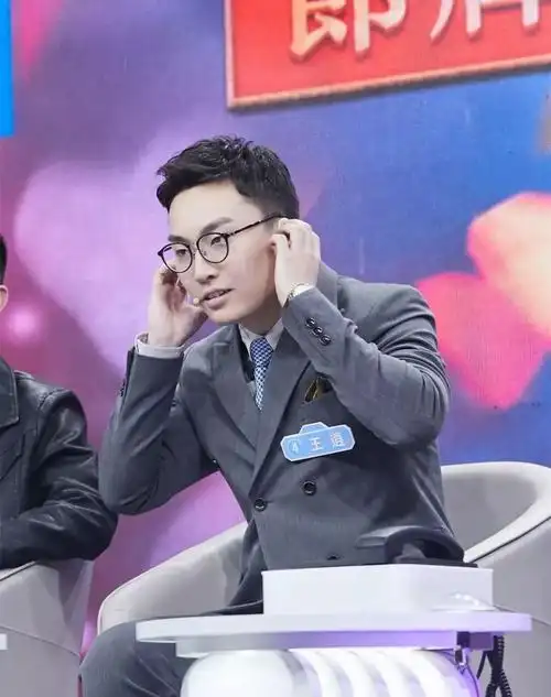 新相亲大会牵手嘉宾后续来啦王富贵费滢梦喜提婚房