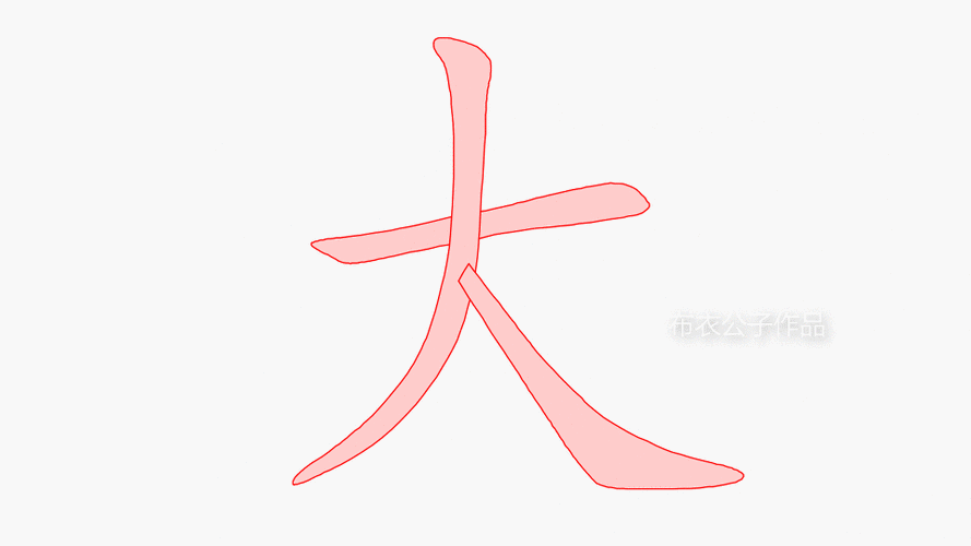 960_540gif 动态图 动图