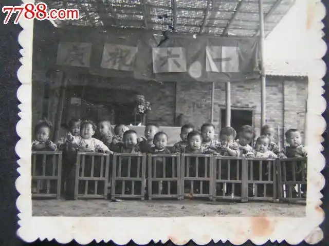 老照片【60年代,幼儿园小朋友"庆祝六一"合影】场面有意思