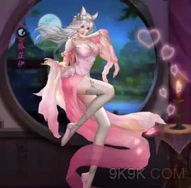 战国帝姬红颜狐芷伊详解