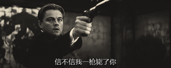 克隆出租,交警,运管,检车,全枪毙