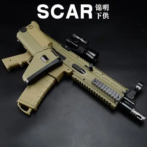 锦明scar水弹枪原厂弹夹户外对战演练道具儿童玩具枪包邮