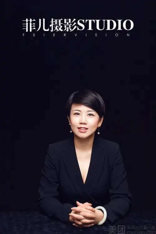 商务照/个人形象照/摄影工作室