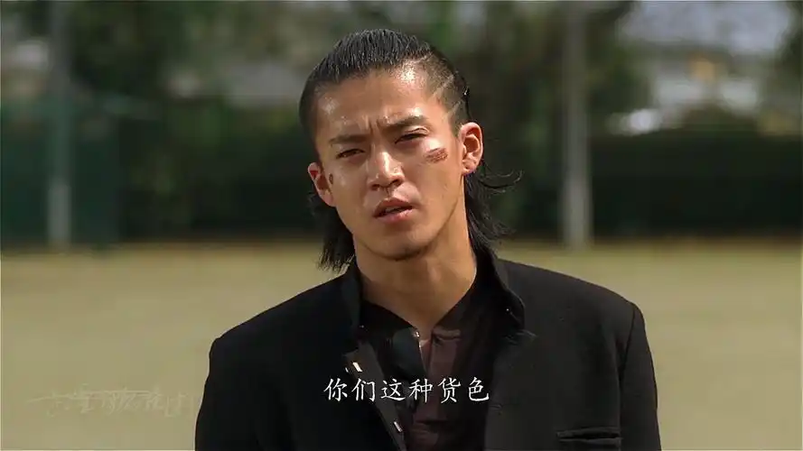 小栗旬热血高校山田孝之4k高清60帧混剪燃向踩点