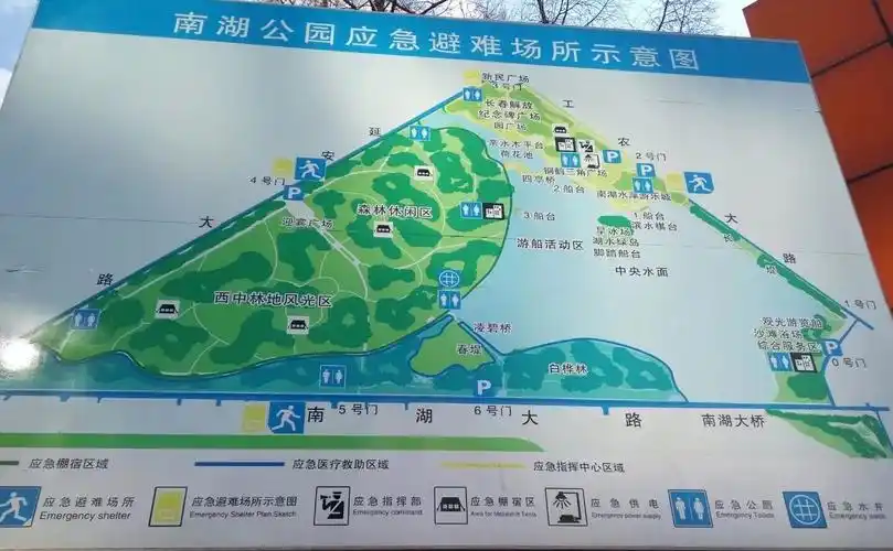 美丽的长春市南湖公园!
