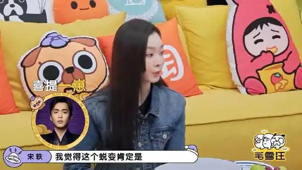 宋轶说《庆余年2》变化最大的是张若昀和郭麒麟,和第一部反差很大