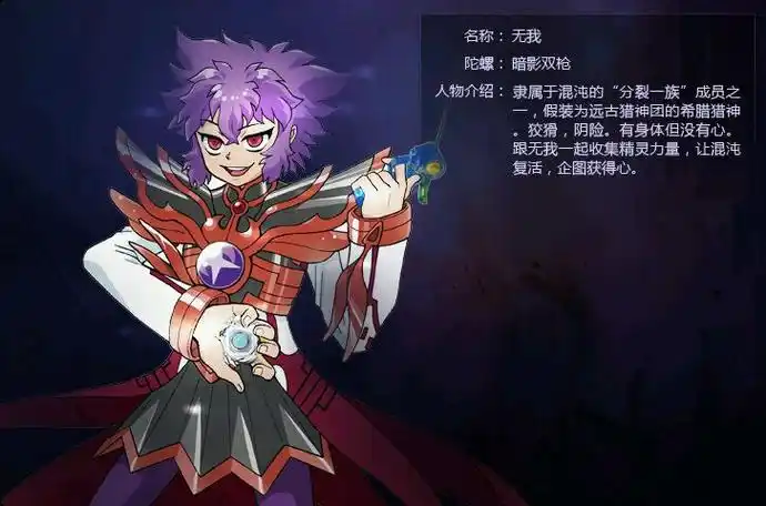 战斗王飓风战魂2