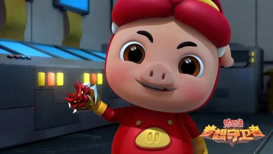 据悉,《猪猪侠之梦想守卫者(上部)》在嘉佳卡通,金鹰卡通和卡酷少儿