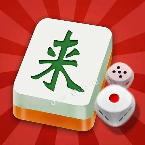 麻将是中国文化不可或缺的重要部分,我们不是在赌博,我们是