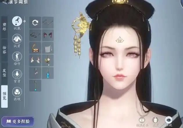 天涯明月刀手游御姐捏脸高清图好看成女捏脸效果分享