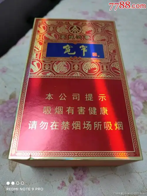 宽窄硬条盒16版尽早