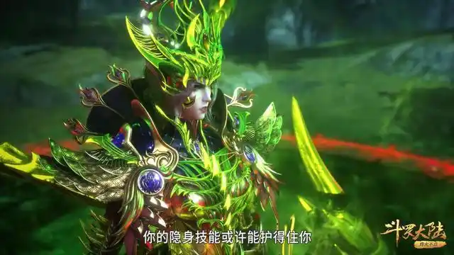 斗罗大陆鬼斗罗陨落比比东首次使用第二武魂唐三难以抵挡