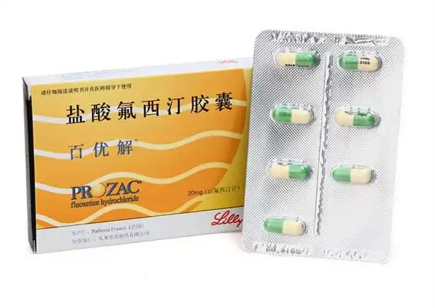 盐酸氟西汀胶囊