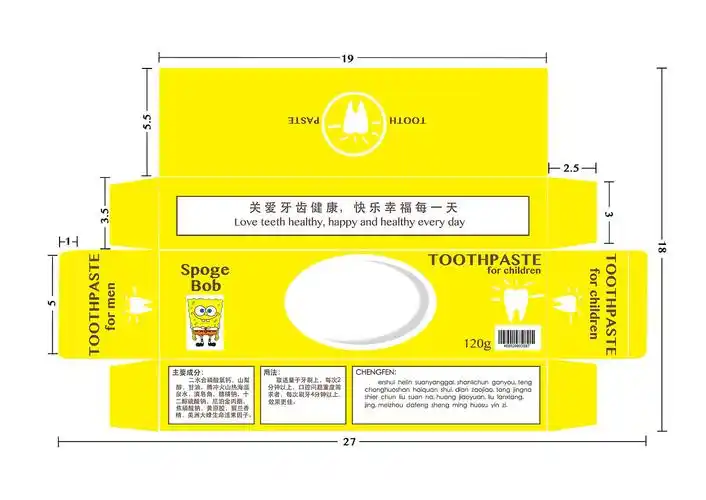 儿童牙膏纸盒外包装平面展开图(海绵宝宝)